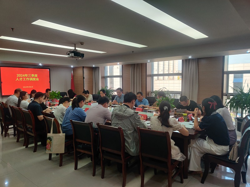 全區(qū)三季度人才工作調(diào)度會(huì)召開(kāi)